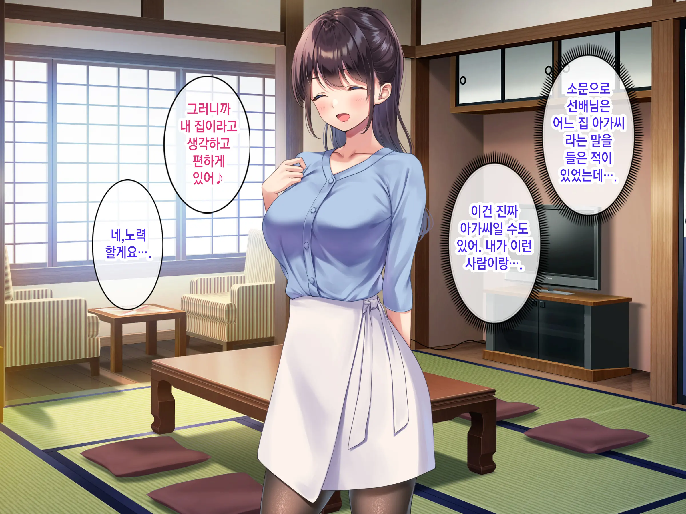 Kyonyuu De Bijin Na Senpai Ni Kokuhaku Shitara Tameshi Ni Tsukiau Koto Ga Dekita Node, Yokubou Mukidashi Namahame SEX Shimakurimashita. | 거유 미인 선배한테 고백했더니 시험삼아 사귈 수 있었기 때문에 욕망을 드러내고 질싸SEX를 마구 했습니다.